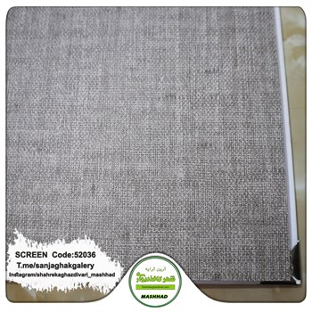 کاغذدیواری-طرح-مدرن-آلبوم-اسکرین-SCREENکد-52036