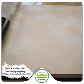 کاغذدیواری-طرح-مدرن-آلبوم-الیت-کد-715