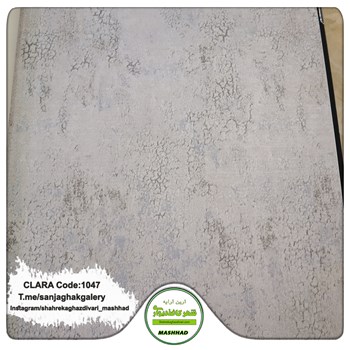 کاغذدیواری-طرح-مدرن-آلبوم-کلارا-clara-کد-1047