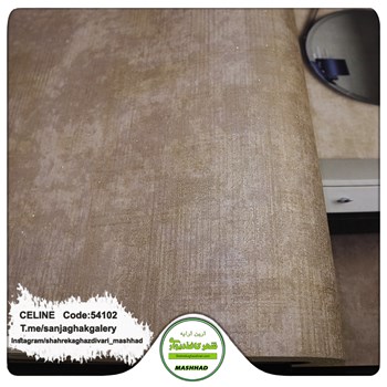 کاغذدیواری-طرح-مدرن-آلبوم-سلین-کد-54102