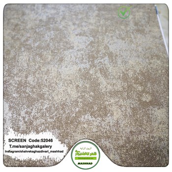 کاغذدیواری-طرح-مدرن-آلبوم-اسکرین-SCREENکد-52046