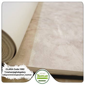کاغذدیواری-طرح-مدرن-آلبوم-کلارا-clara-کد-1062