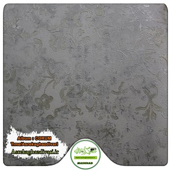 کاغذ-دیواری-رآلبوم-کروم-corum-کد-6523-طرح-پتینه-طوسی-انبار-مشهد