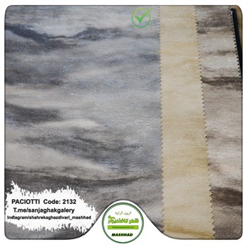 کاغذ-دیواری-آلبوم-سزار-پچیوتی-Cesare-Paciotti-طرح-پتینه-کد-2132