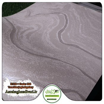 کاغذدیواری-طرح-مدرن-آلبوم-الیت-پلاس-ELITE-کد-904