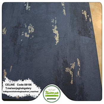 کاغذدیواری-طرح-مدرن-آلبوم-سلین-کد-58106