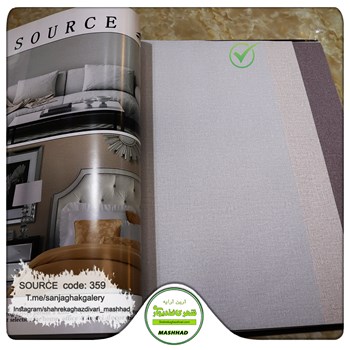 کاغذدیواری-طرح-مدرن-آلبوم-سورس-source-کد-359
