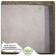 کاغذدیواری-طرح-مدرن-آلبوم-الیت-کد-617