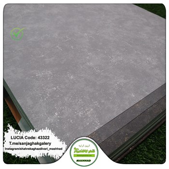 کاغذدیواری-سبک-مدرن-آلبوم-لوسیا-LUCIA-کد-43322