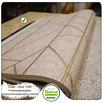 کاغذدیواری-طرح-مدرن-آلبوم-کلارا-CLARA-کد-1036