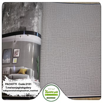 کاغذ-دیواری-آلبوم-سزار-پچیوتی-Cesare-Paciotti-طرح-پتینه-کد-2151