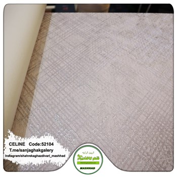 کاغذدیواری-طرح-مدرن-آلبوم-سلین-کد-52104