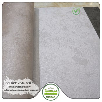 کاغذدیواری-طرح-مدرن-آلبوم-سورس-source-کد-356