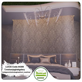 کاغذدیواری-سبک-مدرن-آلبوم-لوسیا-LUCIA-کد-44309