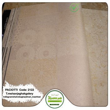 کاغذ-دیواری-آلبوم-سزار-پچیوتی-Cesare-Paciotti-طرح-پتینه-کد-2122