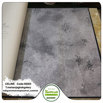 کاغذدیواری-طرح-مدرن-آلبوم-سلین-کد-59203