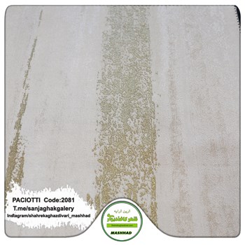 کاغذ-دیواری-آلبوم-سزار-پچیوتی-Cesare-Paciotti-طرح-مدرن-کد-2081