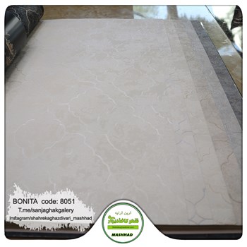 کاغذدیواری-طرح-مدرن-آلبوم-بونیتا-کد-8051