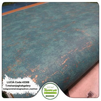 کاغذدیواری-سبک-مدرن-آلبوم-لوسیا-LUCIA-کد-43308