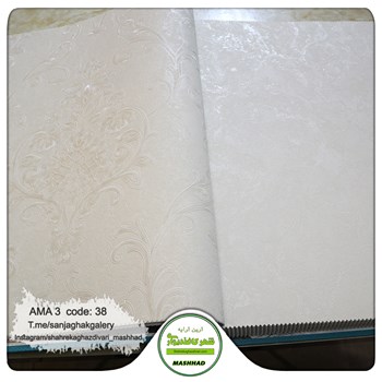 کاغذ-دیواری-آلبوم-آما-3-طرح-داماسک-کد-32