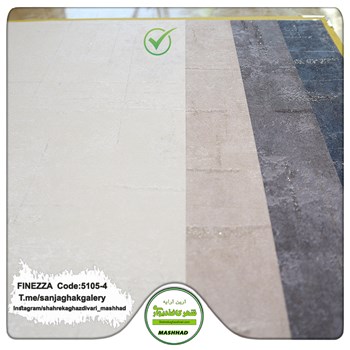 کاغذدیواری-مدرن-آلبوم-فینزا-FINEZZA-کد-4-5105