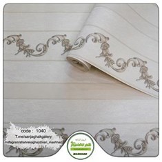 کاغذ-دیواری-راه-دار-ستونی-حراجی-کد-1040