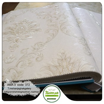 کاغذ-دیواری-آلبوم-آما-3-طرح-داماسک-کد-372