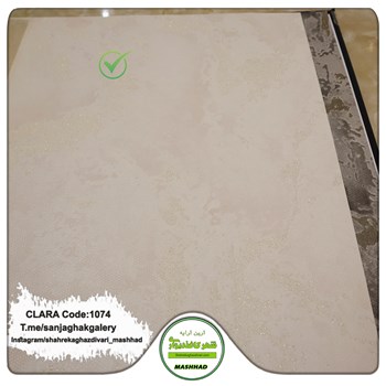 کاغذدیواری-طرح-مدرن-آلبوم-کلارا-clara-کد-1074