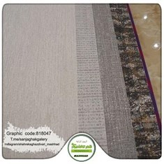 کاغذ-دیواری-آلبوم-گرافیک-طرح-مدرن-کد-818047