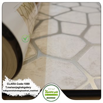 کاغذدیواری-طرح-مدرن-آلبوم-کلارا-CLARA-کد-1089