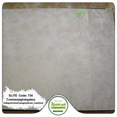 کاغذدیواری-طرح-مدرن-آلبوم-الیت-کد-734