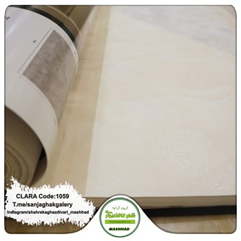 کاغذدیواری-طرح-مدرن-آلبوم-کلارا-clara-کد-1059