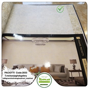 کاغذ-دیواری-آلبوم-سزار-پچیوتی-طرح-هندسی-کد-2033