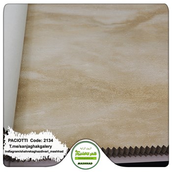 کاغذ-دیواری-آلبوم-سزار-پچیوتی-Cesare-Paciotti-طرح-پتینه-کد-2134