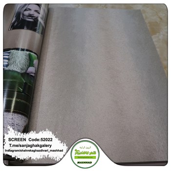 کاغذدیواری-طرح-مدرن-آلبوم-اسکرین-SCREEN-کد-52022