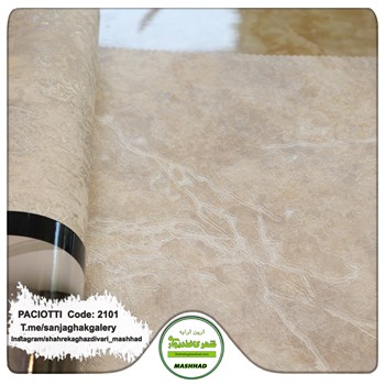 کاغذ-دیواری-آلبوم-سزار-پچیوتی-Cesare-Paciotti-طرح-پتینه-کد-2101