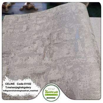 کاغذدیواری-طرح-مدرن-آلبوم-سلین-کد-51102