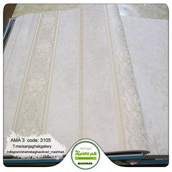کاغذ-دیواری-آلبوم-آما-3-طرح-داماسک-کد-3105