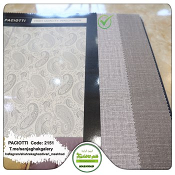 کاغذ-دیواری-آلبوم-سزار-پچیوتی-Cesare-Paciotti-طرح-پتینه-کد-2151