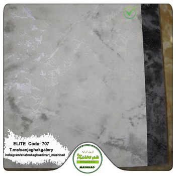 کاغذدیواری-طرح-مدرن-آلبوم-الیت-کد-707