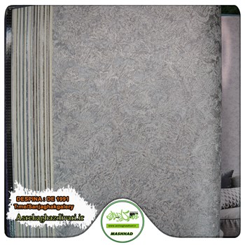 کاغذ-دیواری-آلبوم-دسپینا-DESPINA-طرح-پتینه-کد-1991