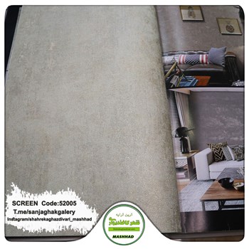 کاغذدیواری-طرح-مدرن-آلبوم-اسکرین-SCREEN-کد-52005