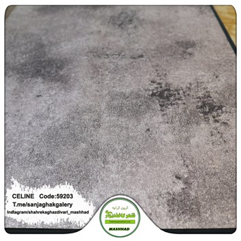 کاغذدیواری-طرح-مدرن-آلبوم-سلین-کد-59203