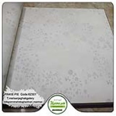 کاغذدیواری-کودک-خاص-آلبوم-پینکی-پای-کد-62301