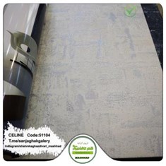 کاغذدیواری-طرح-مدرن-آلبوم-سلین-کد-51104