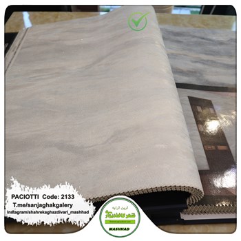 کاغذ-دیواری-آلبوم-سزار-پچیوتی-Cesare-Paciotti-طرح-پتینه-کد-2133