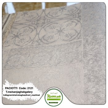 کاغذ-دیواری-آلبوم-سزار-پچیوتی-Cesare-Paciotti-طرح-پتینه-کد-2121