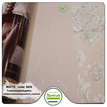 کاغذدیواری-پتینه-رگه-ای-آلبوم-مات-کد-9839