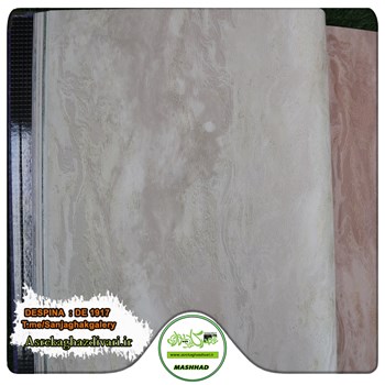 کاغذ-دیواری-پتینه-آلبوم-دسپینا-DESPINA-کد-1917