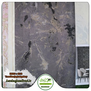 آلبوم-کاغذ-دیواری-انزو-Enzo-کد-4276-طرح-سنگ-رنگ-مشکی-قهوه-ای